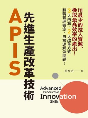 cover image of APIS